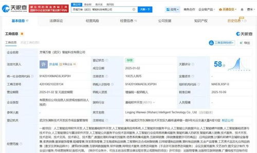 成本15万5天收益1200万 AI漫剧暴利背后的真相与基础软件服务角色