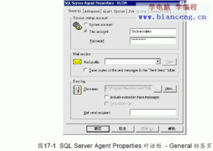 ms sql基础教程 代理服务 大势至软件官网,网管软件,路由器控制上网流量,禁止上网软件,办公室网络管理软件,电脑上网慢 免费网管软件下载,计算机网络管理软件有哪些